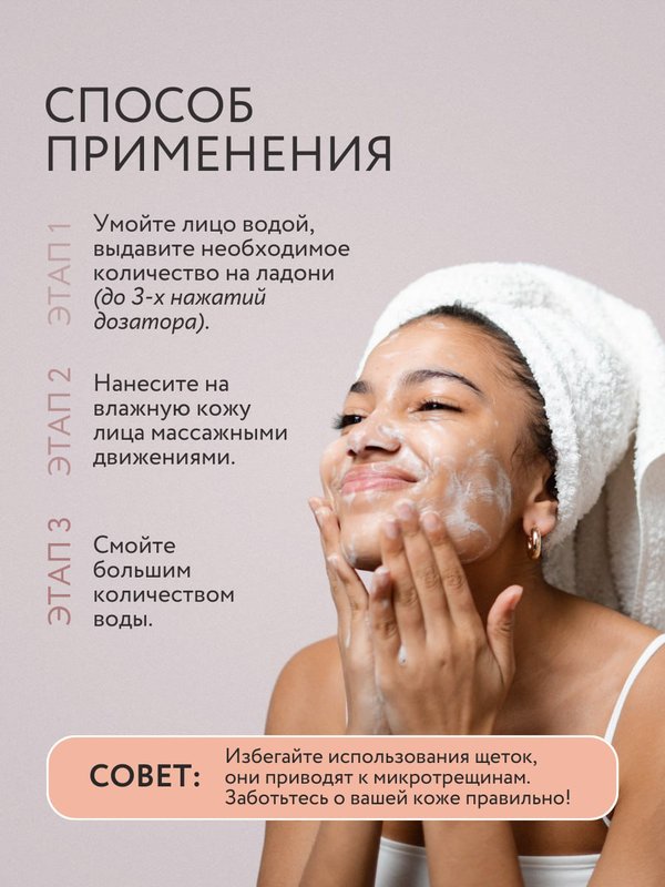 Пенка для умывания лица, набор 2шт, очищающая с протеинами шелка и розой снятие макияжа O2 cosmetic