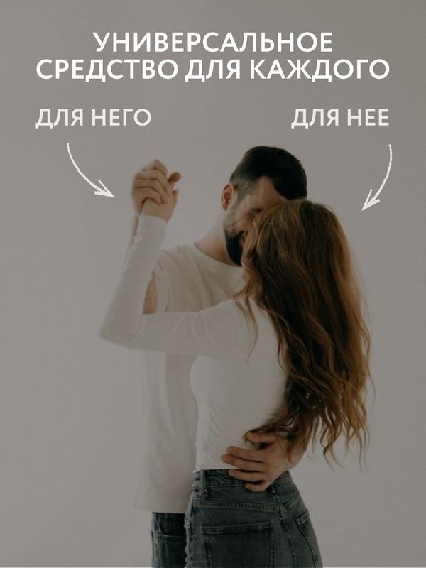 Натуральный дезодорант спрей для интимной гигиены, 110 мл O2 cosmetic