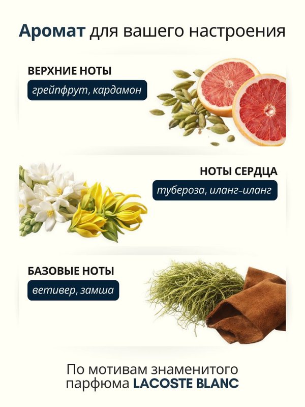 Минеральный натуральный дезодорант спрей грейпфрут и кардамон, 110 мл O2 cosmetic