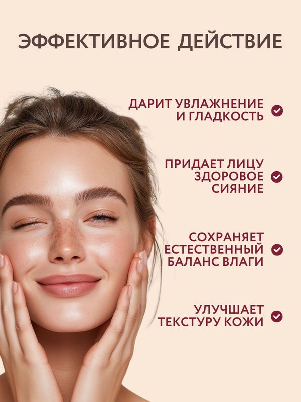 Сыворотка-спрей для лица увлажняющая 150 мл O2 cosmetic