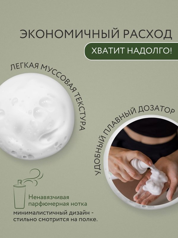 Пенка для умывания лица очищающая с авокадо и протеинами шёлка 150мл O2 cosmetic