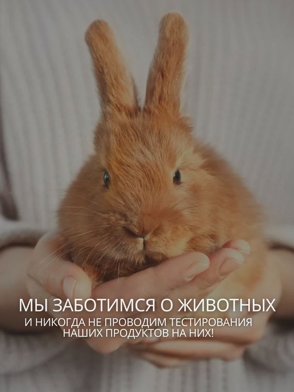 Очищающая пенка для бровей и ресниц pH 8,5 150 мл O2 cosmetic