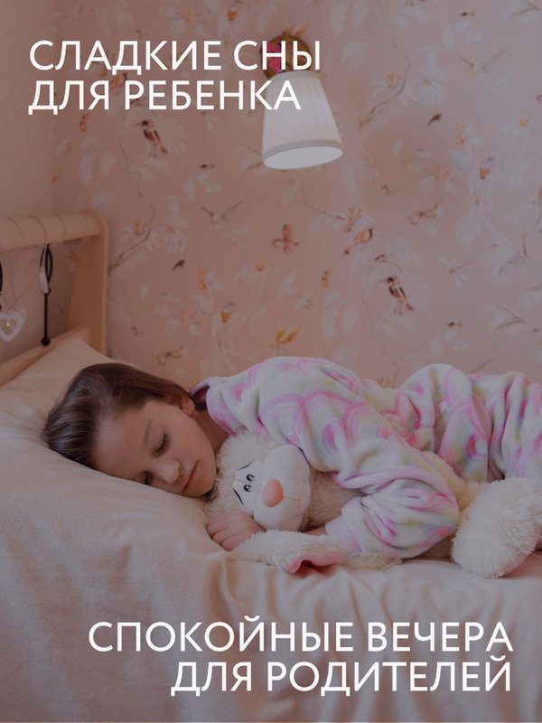 Арома-спрей для сна с лавандой и ромашкой для тела и постельного белья, 110 мл