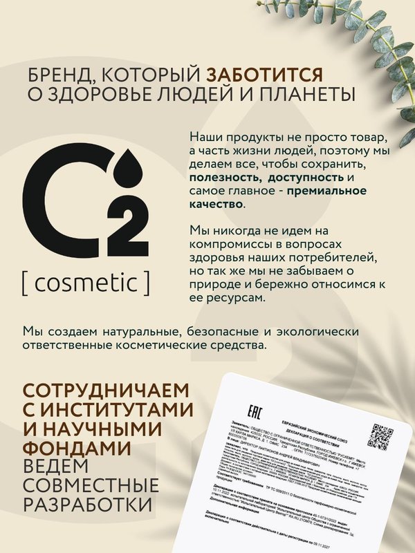 Сахарный скраб-слайм для тела с шиммером 350 гр O2 cosmetic
