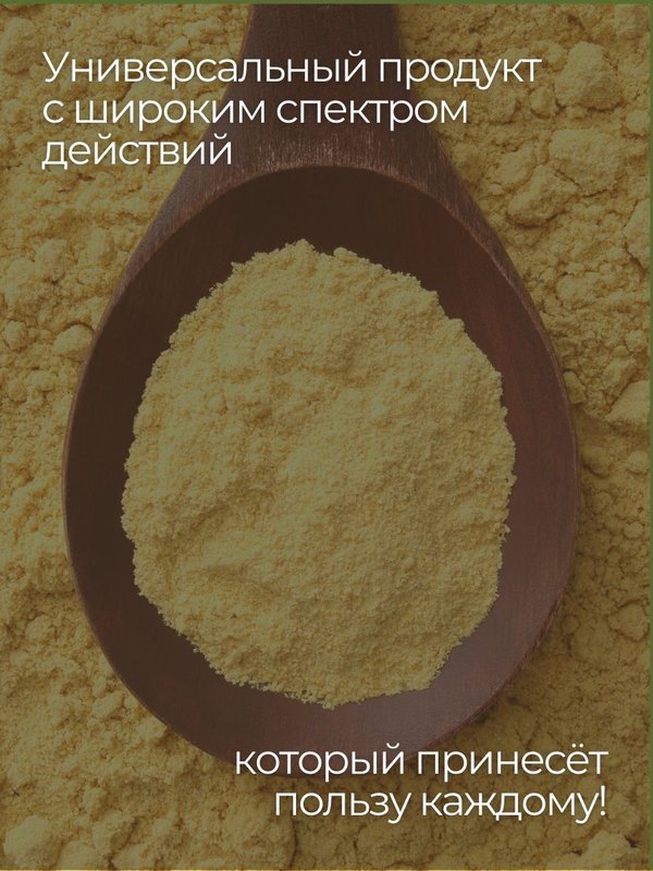 Горчичный порошок 1 кг, сухая молотая горчица О2 Натуральные продукты