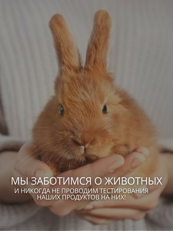 Спрей-мист для волос и тела парфюмированный 150 мл O2 cosmetic