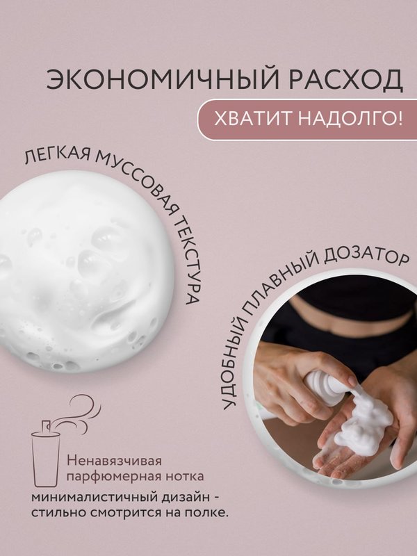 Пенка для умывания лица, набор 2шт, очищающая с протеинами шелка и розой снятие макияжа O2 cosmetic