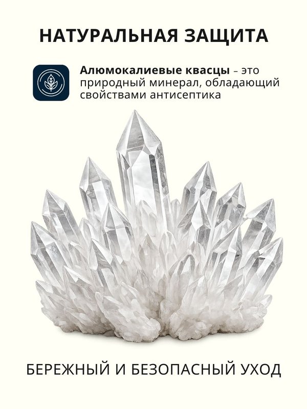 Минеральный натуральный дезодорант спрей грейпфрут и кардамон, 110 мл O2 cosmetic