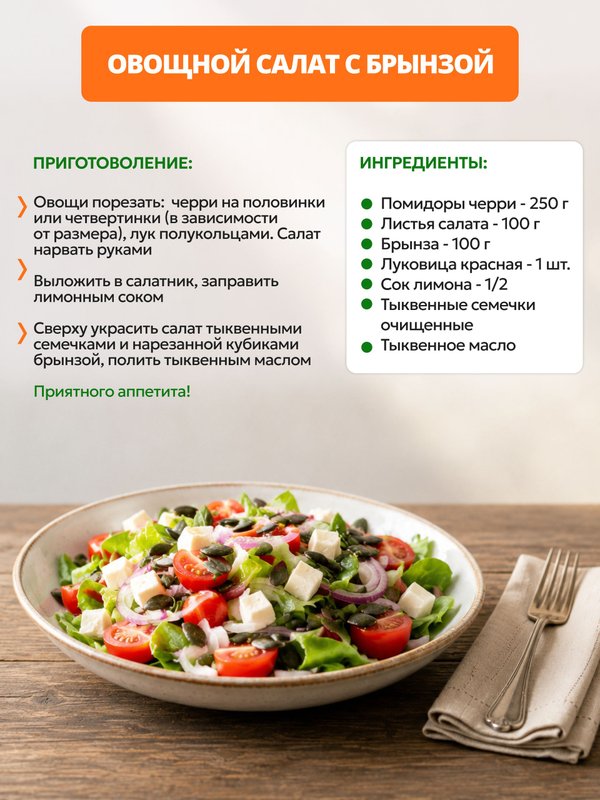 Тыквенное масло холодного отжима 250мл, нерафинированное из семян тыквы О2 Натуральные продукты