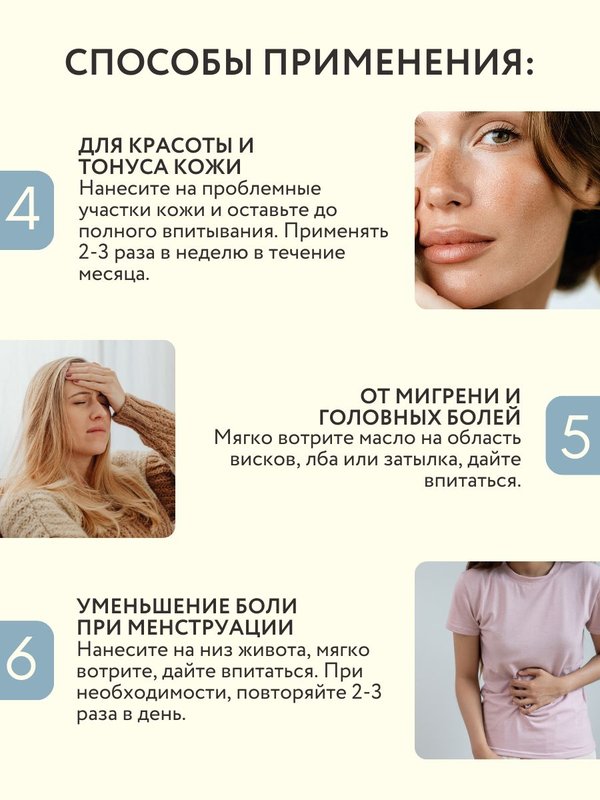 Магниевое масло Бишофит для тела, суставов и роста волос 200 мл, O2 cosmetic