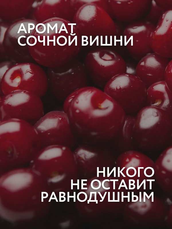 Минеральный дезодорант спрей, натуральный без алюминия Вишня, 110 мл O2 cosmetic