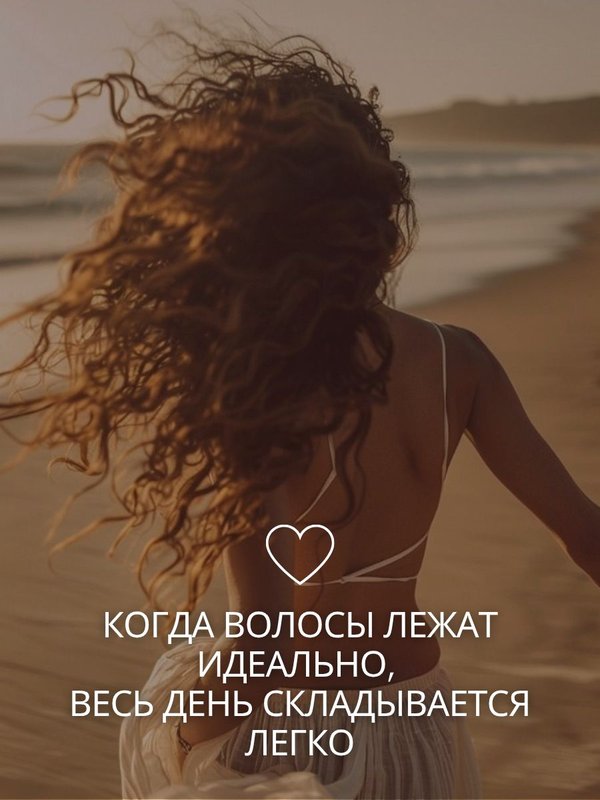 Солевой спрей для объема и текстуры волос 200 мл O2 cosmetic