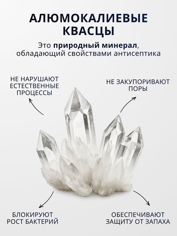 Минеральный дезодорант спрей, натуральный без алюминия Вишня, 110 мл O2 cosmetic