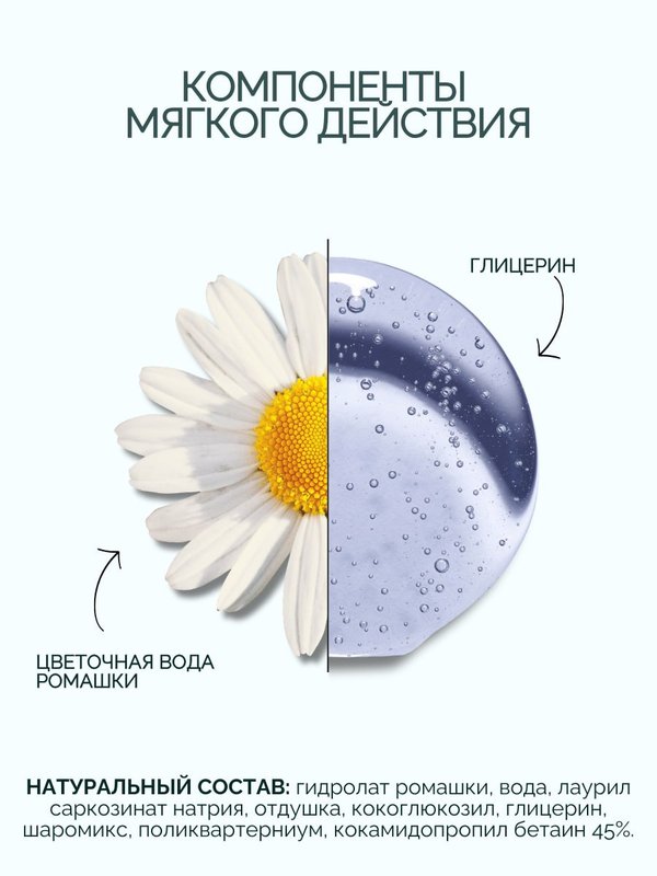 Пенка для умывания лица увлажняющая 150 мл очищение, питание, снятие макияжа O2 cosmetic