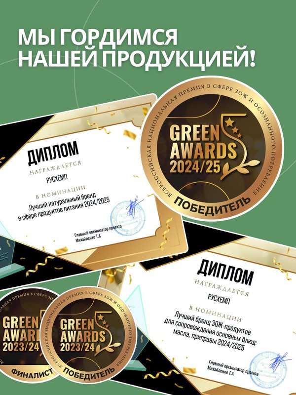 Семена льна молотые для похудения и очищения, 400 гр О2 Натуральные продукты