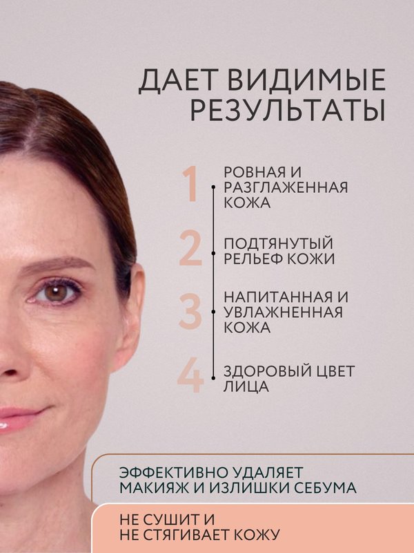 Пенка для умывания лица очищающая с розой и протеинами шелка 150мл O2 cosmetic