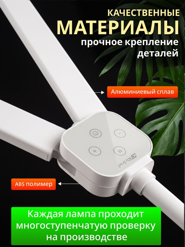 Riclend Лампа настольная на струбцине