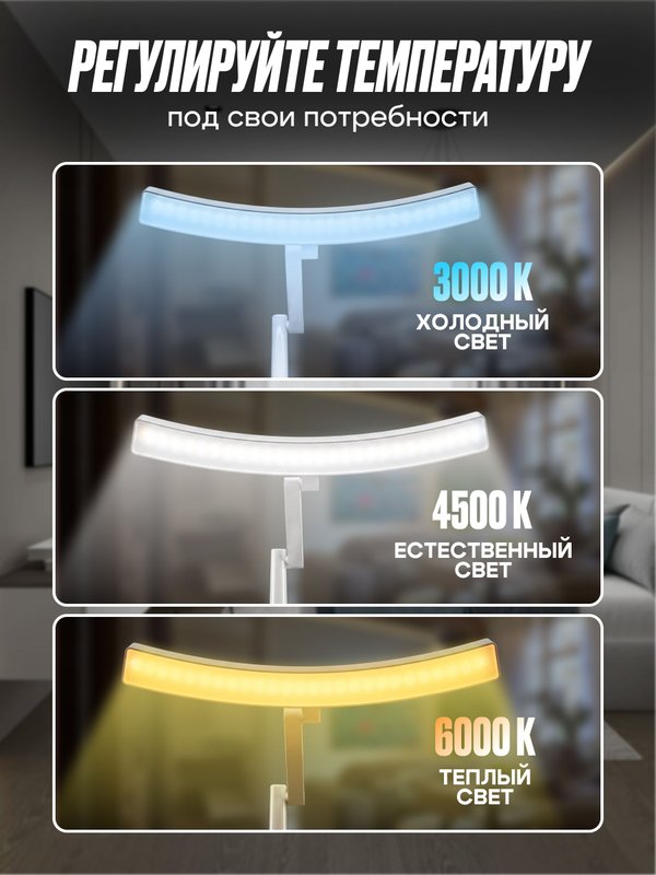 Riclend Лампа настольная для школьника