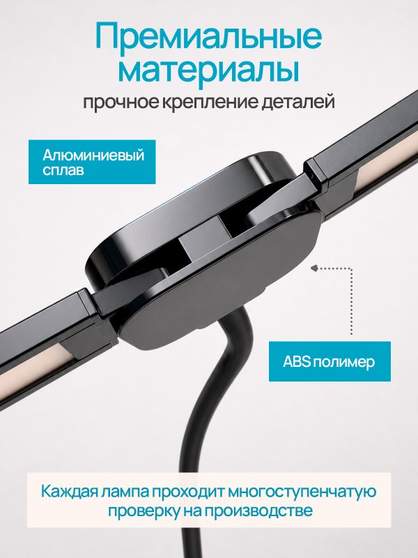 Riclend Лампа настольная на струбцине