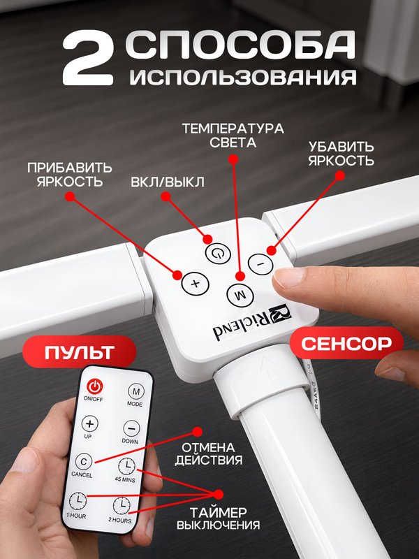 Riclend Лампа настольная на струбцине