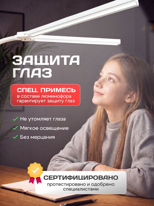 Riclend Лампа настольная на струбцине
