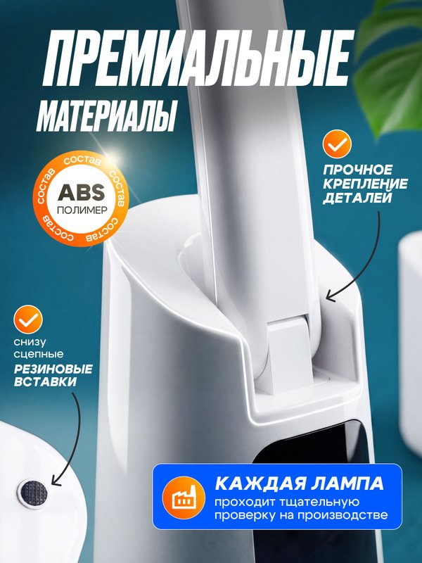 Riclend Лампа настольная для школьника