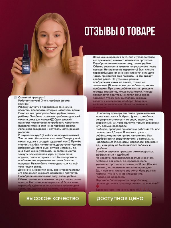 BioExpert, Экстракт ацеролы, жидкость, 30 мл