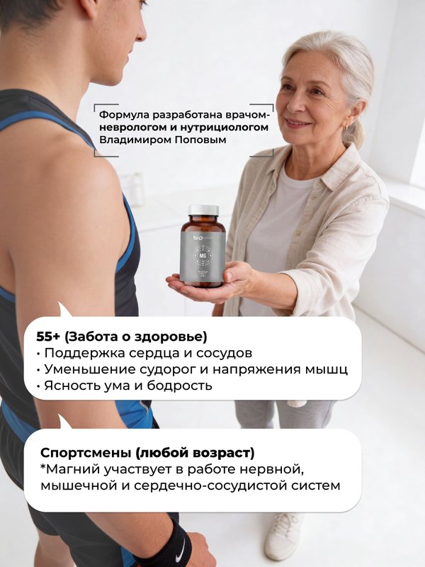 BioExpert, Экстракт ацеролы, жидкость, 30 мл