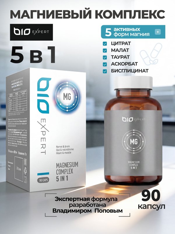 BioExpert, Экстракт ацеролы, жидкость, 30 мл