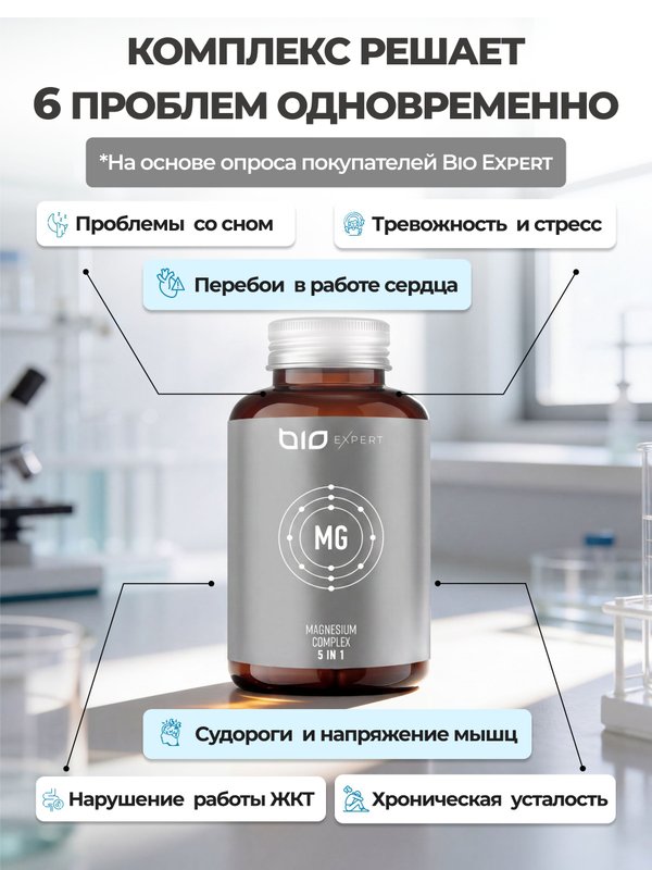 BioExpert, Экстракт ацеролы, жидкость, 30 мл