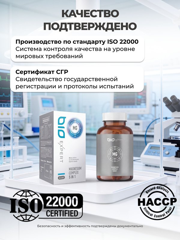 BioExpert, Экстракт ацеролы, жидкость, 30 мл
