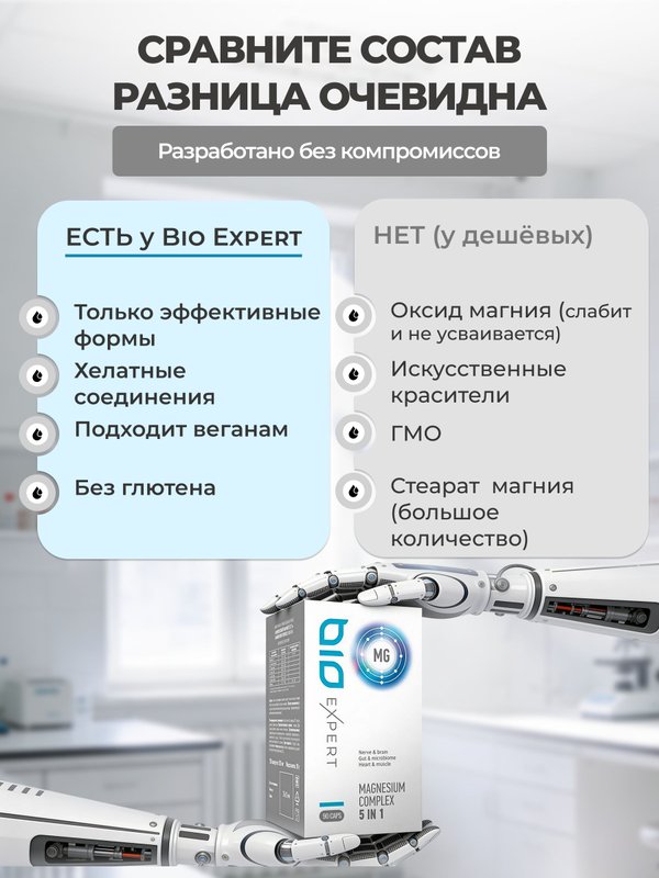 BioExpert, Экстракт ацеролы, жидкость, 30 мл