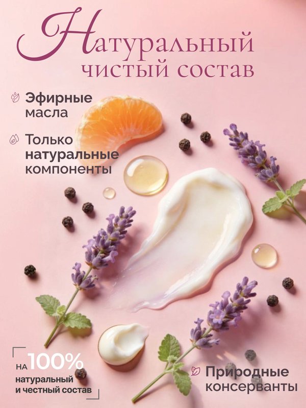 Набор кремов для рук, ног, тела увлажняющий и гель-масло для душа