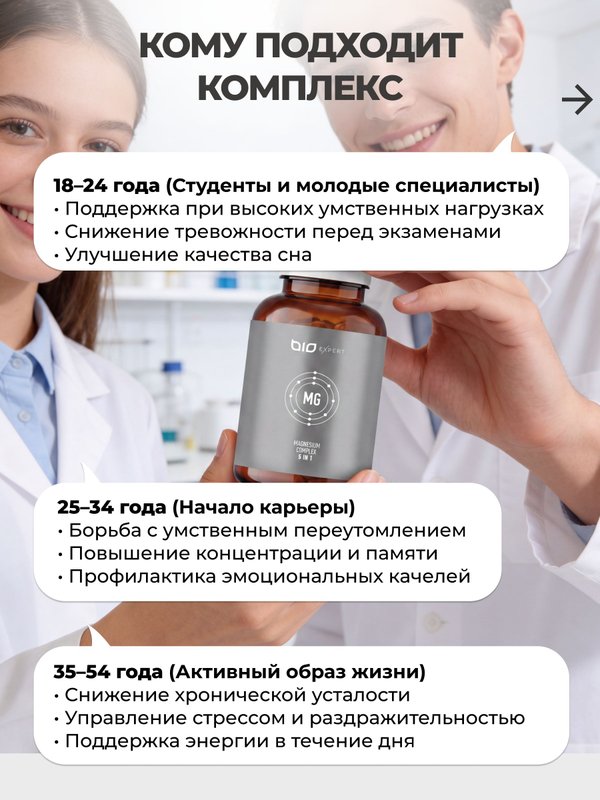 BioExpert, Экстракт ацеролы, жидкость, 30 мл