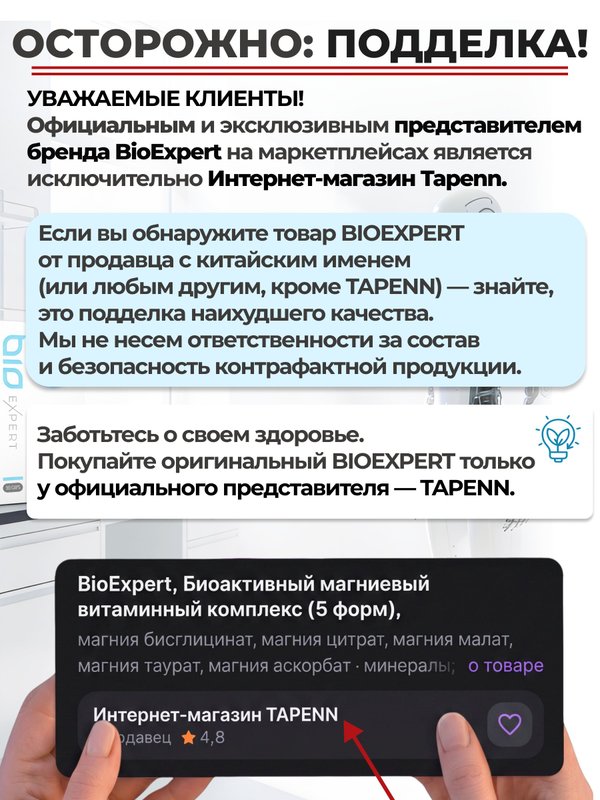 BioExpert, Экстракт ацеролы, жидкость, 30 мл