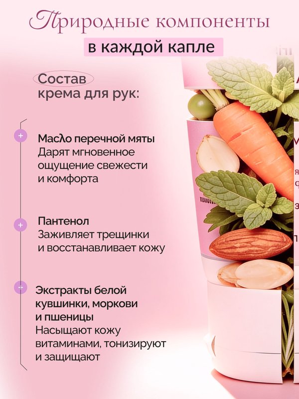 Набор крема для рук с эффектом шелка и крема для ног с эфирными маслами лаванды и вербены