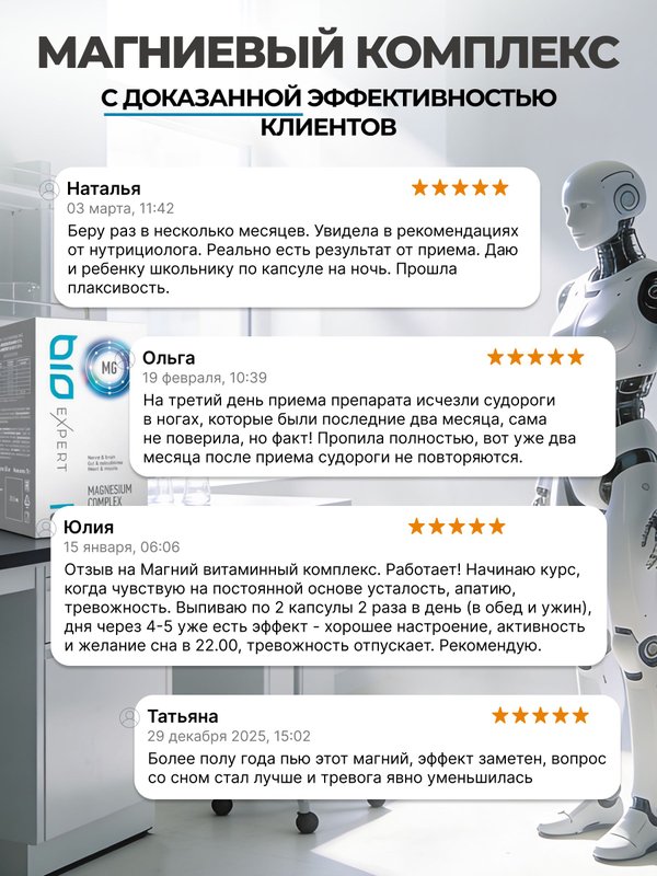 BioExpert, Экстракт ацеролы, жидкость, 30 мл