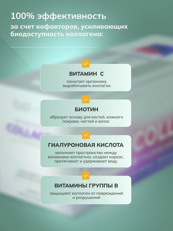 Биологически активная добавка к пище Витаминс Б-бьюти шот, Вкусный витаминный B-комплекс, вкус вишни, BioExpert, шоты, 12х100 мл