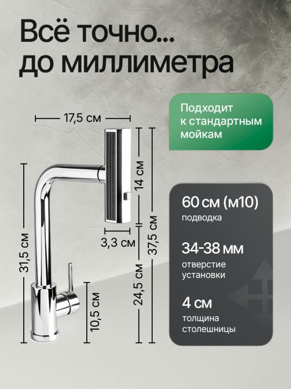 Смеситель для кухни с гибким выдвижным изливом из нержавеющей стали, смеситель для раковины, смеситель на кухню для мойки, смеситель кухонный хром глянец
