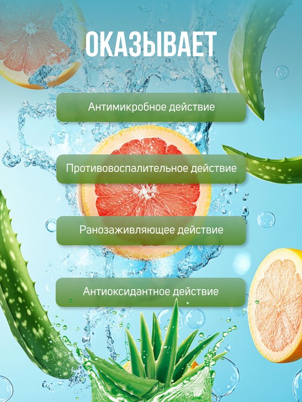 Гель для десен противовоспалительный Gingival gel 30гр