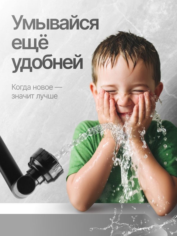 смеситель для раковины, нержавеющая сталь, черный матовый WFLOW