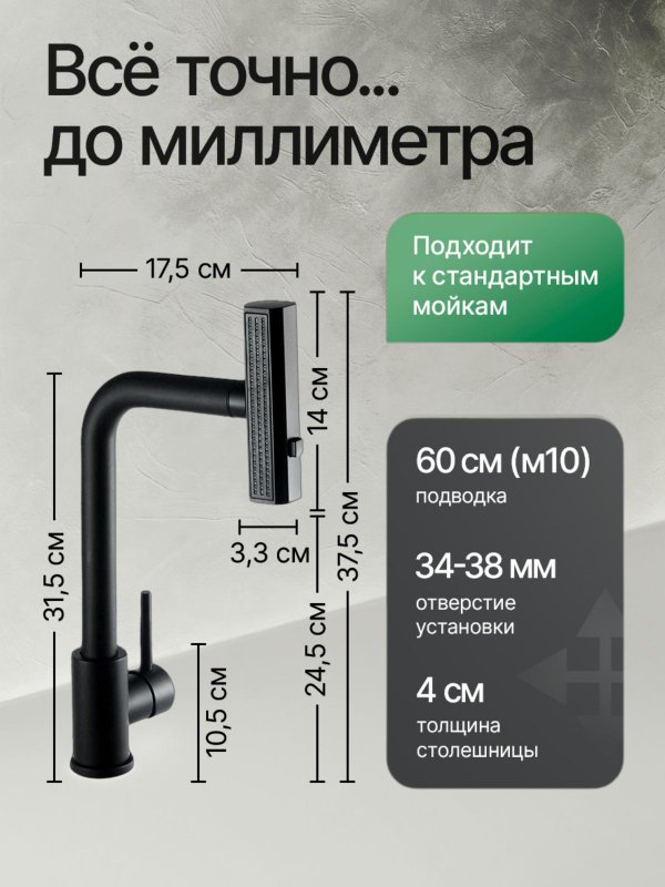 Смеситель для кухни с гибким выдвижным изливом, нержавеющая сталь, смеситель на кухню для мойки, смеситель кухонный черный матовый