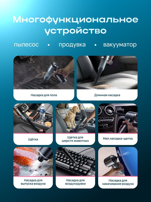 Пылесос для автомобиля беспроводной мощный, мини, воздуходувка аккумуляторная для компьютера серый WFLOW