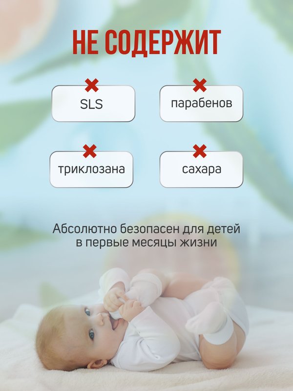 Гель для десен противовоспалительный Gingival gel 30гр