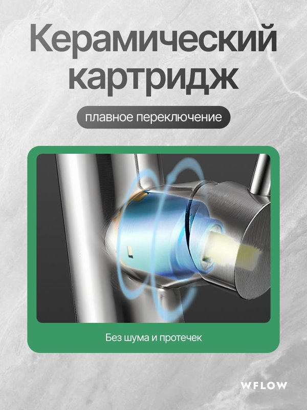 Смеситель для кухни с гибким изливом из нержавеющей стали Черный Сатин wflow