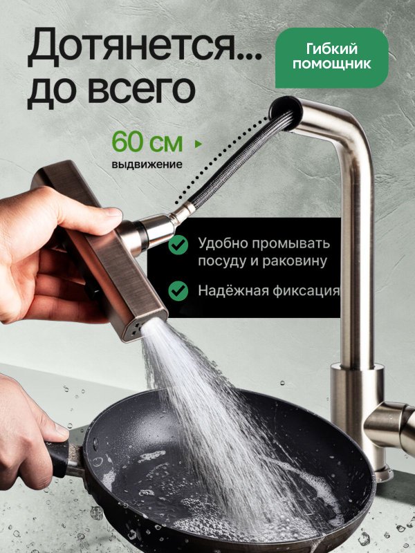 Смеситель для кухни с выдвижным изливом из нержавеющей стали, смеситель на кухню для мойки, графит матовый