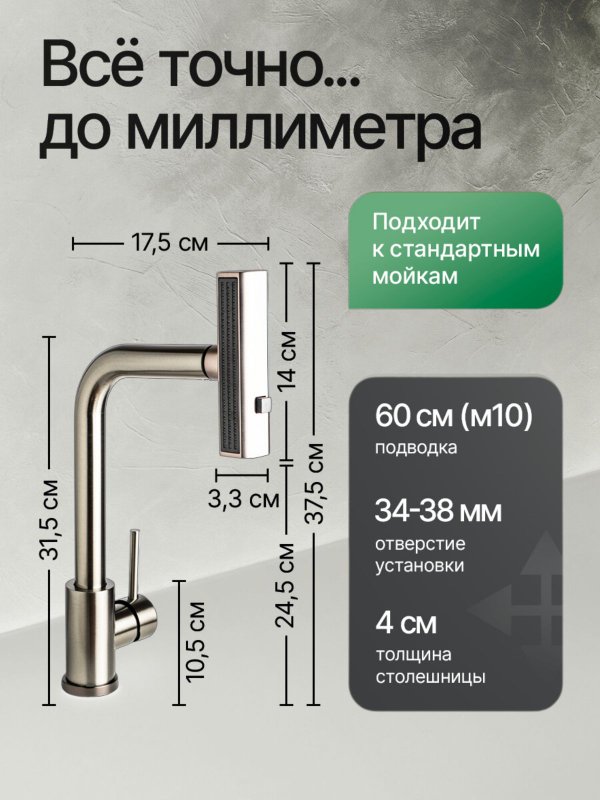 Смеситель для кухни с выдвижным изливом из нержавеющей стали, смеситель на кухню для мойки, графит матовый