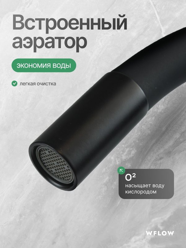 Смеситель для кухни с гибким изливом из нержавеющей стали черный матовый