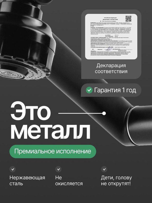 Смеситель для кухни с гибким выдвижным изливом WFLOW
