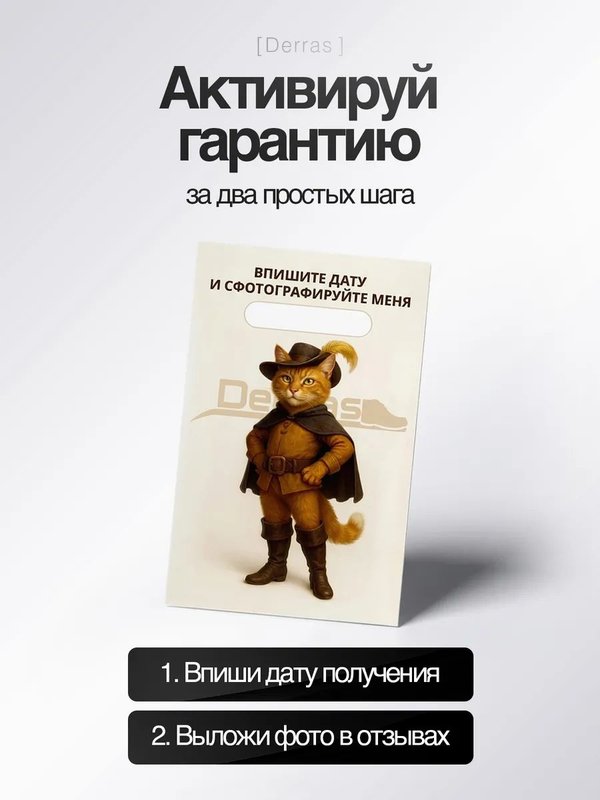 43 | Туфли кожаные классические DERRAS
